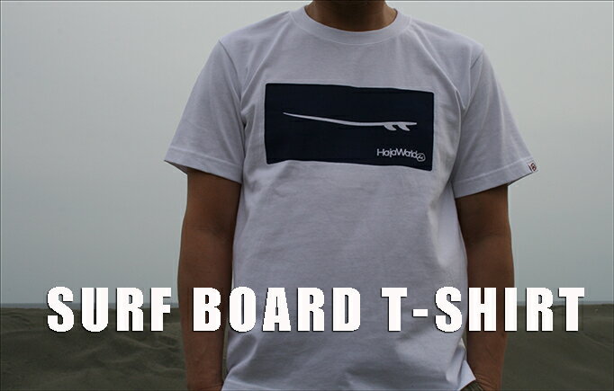 SURF BOARDサーフTシャツ...:ha-jaworld:10000083