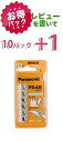  pbN pi\jbN@Panasonic⒮pCdr PR48(13)@10pbNi60j r[+1pbN 