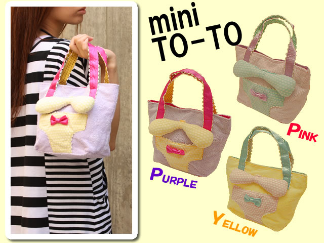 襤ˡѥƥݥåȥߥ˥ȡ23-660036