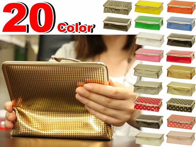 【全20色：日本製】中のモノをしっかり保護する鏡付き化粧ポーチ011-109コスメポーチ　ポーチ