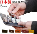 お金が整列して取り出しやすいコインキャッチ本革・三つ折りコインケース 154 コインケース 小銭入れ マネークリップ コインキャッチャー メンズ革財布 メンズ ... ランキングお取り寄せ