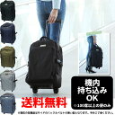 【宅配便送料無料】撥水キャリーカートgbg0244【スーツケース キャリーケース 機内持ち込み キャリーバッグ コロコロ 無地 ストライプ 小型 旅行 出張 Sサイズ 1泊 2泊 キャスターバッグ】