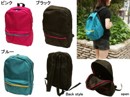 カラフルファスナーのシンプルナイロンデイパックCT9067