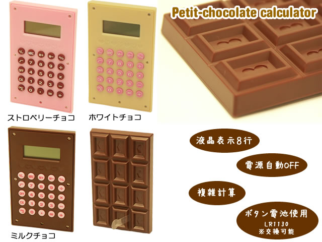 ڤ˻⤱ץ祳졼ȥꥭ졼160