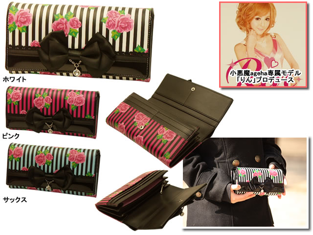 agehaꑮf񂿂vf[XI[Y{z162