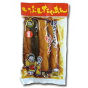 いぶしたくあん/ばあちゃんと嫁っ子/沢庵/お漬物/お土産/ご...