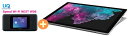 UQ WiMAX Àµµ¬ÂåÍýŹ 2ǯ·ÀÌómicrosoft Surface Pro LGN-00017 + WIMAX2+ Speed Wi-Fi NEXT W06 ¥Þ¥¤¥¯¥í¥½¥Õ¥È ¥¿¥Ö¥ì¥Ã¥ÈPC ¥»¥Ã¥È Windows 10 ¿·ÉʡڲóÀþ¥»¥Ã¥ÈÈÎÇä¡ÛB