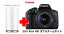 UQ WiMAX正規代理店 3年契約UQ Flat ツープラスまとめてプラン1670CANON EOS Kiss X8i ダブルズームキット + WIMAX2+ Speed Wi-Fi HOME L01s キャノン デジタル 一眼レフ カメラ 家電 セット ワイマックス 新品【回線セット販売】