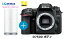 UQ WiMAX正規代理店 3年契約UQ Flat ツープラスまとめてプラン1670ニコン D7500 ボディ + WIMAX2+ Speed Wi-Fi HOME L01s Nicon デジタル 一眼レフ カメラ 家電 セット ワイマックス 新品【回線セット販売】