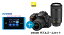 UQ WiMAX正規代理店 3年契約UQ Flat ツープラスまとめてプラン1670ニコン D5600 ダブルズームキット + WIMAX2+ Speed Wi-Fi NEXT WX04 Nicon デジタル 一眼レフ カメラ 家電 セット ワイマックス 新品【回線セット販売】
