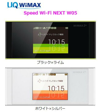 UQ WiMAX正規代理店 3年契約UQ Flat ツープラスまとめてプラン1100Huawei MediaPad M3 Lite 10 wp Wi-Fiモデル + WIMAX2＋ Speed Wi-Fi NEXT W05 ファーウェイ タブレット セット アンドロイド Android ワイマックス 新品【回線セット販売】