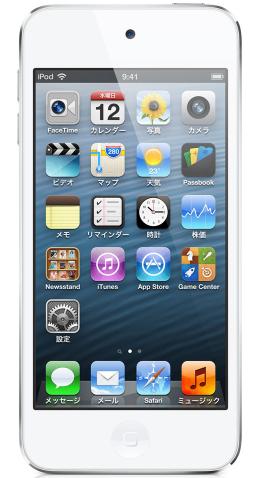 1年契約最高速度40Mbps APPLE(アップル）iPod touch　5世代 [64GB]MD721J/A + Uroad-AeroUQWIMAX SPEEDWI-FI 　　1年契約 APPLE(アップル）iPod touch　5世代 [64GB] MD721J/A + Uroad-Aero