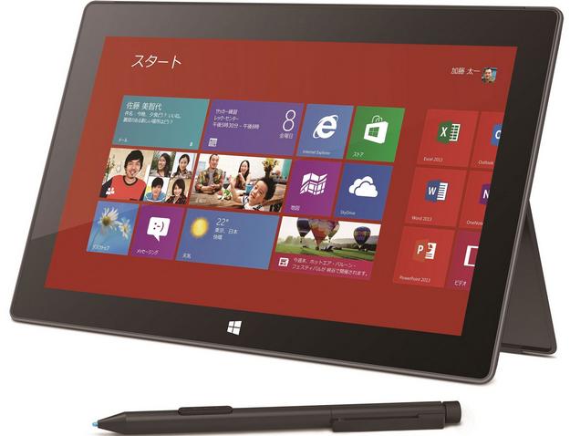  EMOBILE LTE　マイクロソフト Surface PRO 256GB H5W-00001 + GL06P Pocket Wi-Fi　EMOBILE LTE マイクロソフト Surface PRO 256GB H5W-00001 ＋ GL06P 送料代引手数料無料　