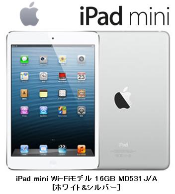 1年契約 UQ WiMAX 最大40MbpsWiFiモバイルルーター iPad mini Wi-Fiモデル 16GB MD531J/A [ホワイト&シルバー] + Aterm WM3800R UQWIMAX SPEEDWI-FI スマートフォンにも充電できる 1年契約 Apple iPad mini Wi-Fiモデル 16GB MD531J/A [ホワイト&シルバー] + Aterm WM3800R　