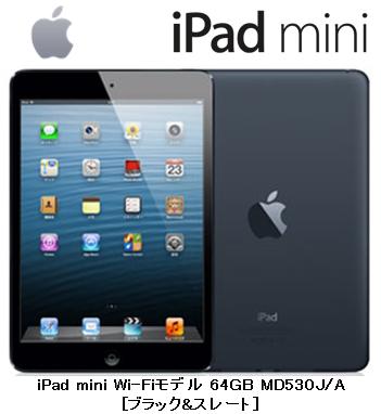 1年契約最高速度40MbpsApple iPad mini Wi-Fiモデル 64GB MD530J/A [ブラック&スレート]+ UROAD-ss10UQ WIMAX SPEEDWI-FI UQ WIMAX 1年契約 WIMAXルーター Apple iPad mini Wi-Fiモデル 64GB MD530J/A [ブラック&スレート] ＋UROAD-ss10