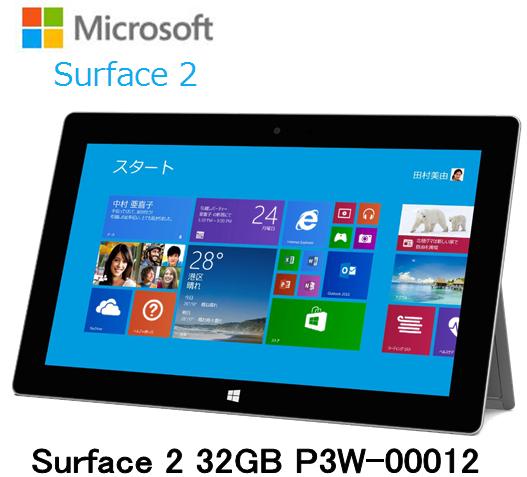 1年契約最高速度40Mbpsマイクロソフト Surface 2 32GB P3W-00012 + UROAD-ss10UQ WIMAX SPEEDWI-FI UQ　WIMAX 1年契約　WIMAXルーター マイクロソフト Surface 2 32GB P3W-00012＋ UROAD-ss10