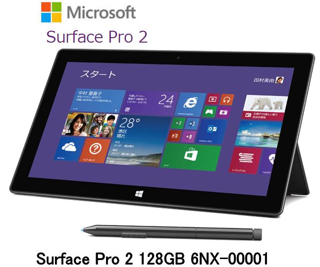 EMOBILE LTE マイクロソフト Surface Pro 2 128GB 6NX-00001+ GL09P Pocket Wi-Fi　EMOBILE LTE マイクロソフト Surface Pro 2 128GB 6NX-00001＋GL09P 送料代引手数料無料　