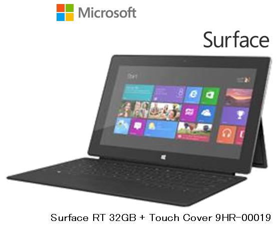 UQ WiMAX正規代理店WIMAX2＋ ワイマックスマイクロソフト Surface RT 32GB + Touch Cover 9HR-00019＋Wi-Fi WALKER HWD14UQWIMAX 下り最大110MbpsでのWiMAX 2+ エリア順次拡大中！タッチ操作,ワイヤレス充電で簡単・便利！Wi-Fi WALKER HWD14 ワンランク上のWi-FiルーターUQ WiMAX 2+で快適通信！