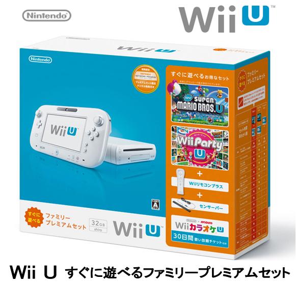 1年契約最高速度40Mbps 任天堂 Wii U すぐに遊べるファミリープレミアムセット + Aterm WM3800RUQWIMAX SPEEDWI-FI スマートフォンにも充電できる 1年契約 ニンテンドー Wii U すぐに遊べるファミリープレミアムセット + Aterm WM3800R　