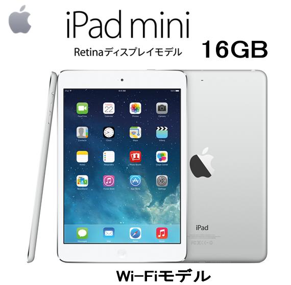 1年契約最高速度40MbpsApple iPad mini Retinaディスプレイ Wi-Fiモデル 16GB+ UROAD-ss10UQ WIMAX SPEEDWI-FI UQ WIMAX 1年契約 WIMAXルーター Apple iPad mini Retinaディスプレイ Wi-Fiモデル 16GB ＋UROAD-ss10