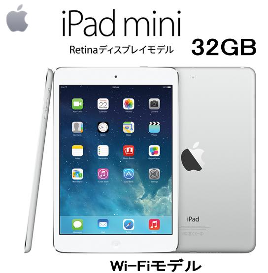 1年契約最高速度40MbpsApple iPad mini Retinaディスプレイ Wi-Fiモデル 32GB+ UROAD-ss10UQ WIMAX SPEEDWI-FI UQ WIMAX 1年契約 WIMAXルーター Apple iPad mini Retinaディスプレイ Wi-Fiモデル 32GB ＋UROAD-ss10