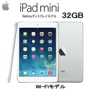 1年契約最高速度40Mbps Apple iPad mini RetinaディスプレイWi-Fiモデル 32GB+ Uroad-AeroUQ WIMAX SPEEDWI-FI 1年契約 Apple iPad mini Retinaディスプレイ Wi-Fiモデル 32GB + Uroad-Aero