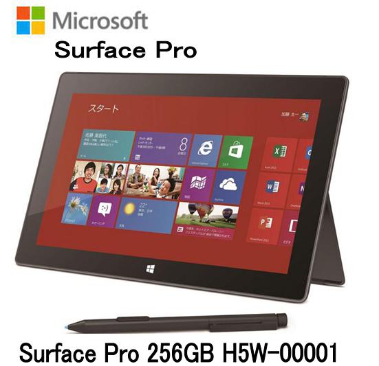 EMOBILE LTE マイクロソフト Surface Pro 256GB H5W-00001+ GL10P Pocket Wi-Fi　EMOBILE LTE マイクロソフト Surface Pro 256GB H5W-00001＋GL10P 送料代引手数料無料　