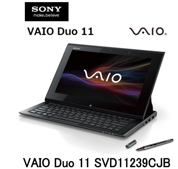 EMOBILE LTE SONY VAIO Duo 11 SVD11239CJB+ GL10P ノートパソコンセット タッチパネル Windows8 ウィンドウズ8 コンパーチブルPocket Wi-Fi　EMOBILE LTE SONY VAIO Duo 11 SVD11239CJB＋GL10P 送料代引手数料無料　