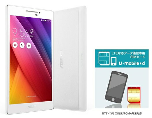 （無制限プラン選択可能）月額680円（税抜）〜　最大1ヶ月間無料 ZenPad 7.0 S…...:hachihachimobile:10006954