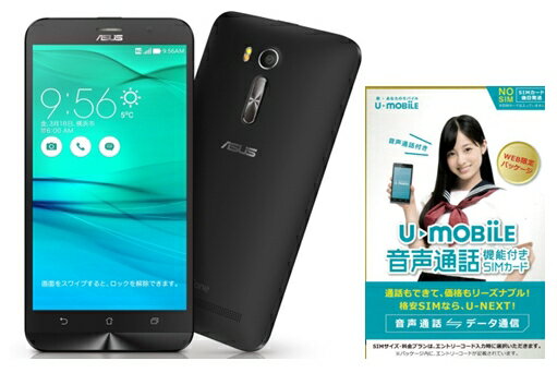 U‐NEXT 月額1,480円（税抜）〜 ASUS ZenFone Go SIMフリースマ…...:hachihachimobile:10015555