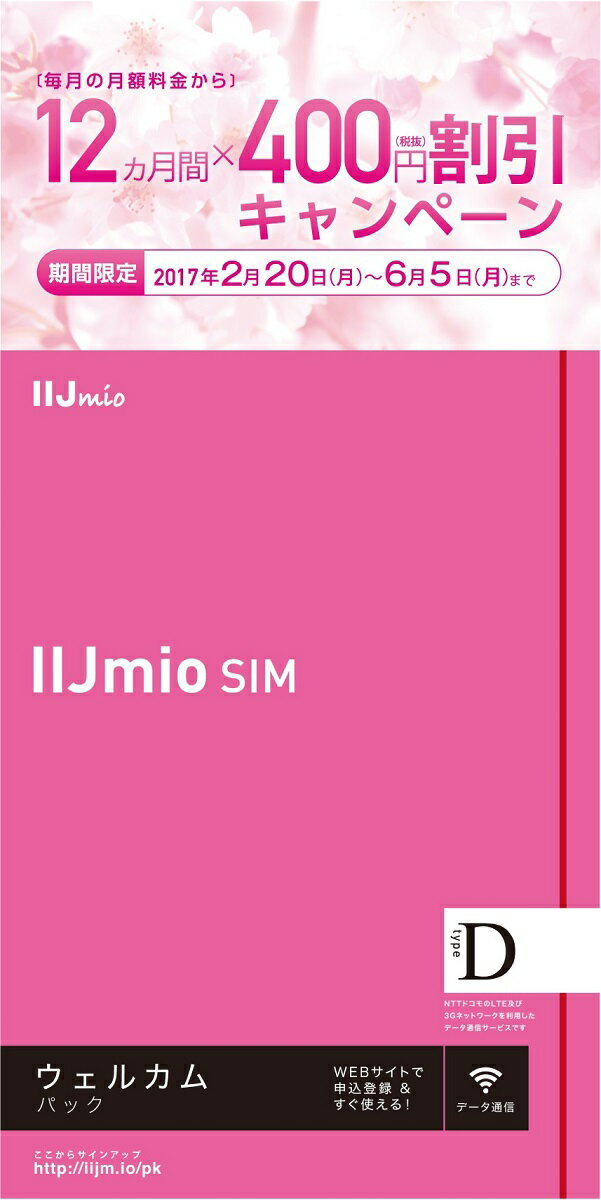 yyΉ@֓zԌ@z900~iŔj?@f[^p SIMJ[ht IIJmioEFJpbNimicroSIMj(nanoSIMj(WSIM)SIMt-@NTThRidocomo@j@LTEyz