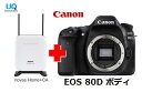 UQ WiMAX正規代理店 2年契約UQ Flat ツープラス まとめてプラン1670CANON EOS 80D ボディ + WIMAX2+ novas Home+CA キャノン Wi-Fi 一眼レフ カメラ 家電 セット ワイマックス新品【回線セット販売】