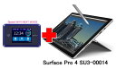 UQ WiMAX正規代理店 2年契約 UQ Flat ツープラス まとめてプラン1670マイクロソフト Surface Pro 4 SU3-00014 + WIMAX2+ Speed Wi-Fi NEXT WX03 タブレット セット Windows10 ウィンドウズ10 Office ワイマックス新品【回線セット販売】