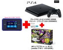 UQ WiMAX正規代理店 3年契約UQ Flat ツープラスまとめてプラン1670SONY PS4 HDD 500GB ジェット・ブラック CUH-2000AB01+任天堂 Wii U スプラトゥーン セット (amiibo アオリ・ホタル付き) + WIMAX2+ Speed Wi-Fi NEXT WX03 新品【回線セット販売】