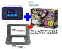 UQ WiMAX正規代理店 2年契約UQ Flat ツープラスまとめてプラン1670任天堂 Wii U スプラトゥーン セット(amiibo アオリ・ホタル付き)+Newニンテンドー3DS LL + WIMAX2+ Speed Wi-Fi NEXT WX03 ゲーム機 セット ワイマックス新品【回線セット販売】