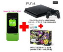UQ WiMAX正規代理店 3年契約UQ Flat ツープラスまとめてプラン1670SONY PS4 HDD 500GB ジェット・ブラック CUH-2000AB01+任天堂 Wii U スプラトゥーン セット (amiibo アオリ・ホタル付き) + WIMAX2+ Speed Wi-Fi NEXT W04 新品【回線セット販売】
