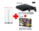 UQ WiMAX正規代理店 2年契約UQ Flat ツープラスまとめてプラン1670SONY PS4 HDD 500GB ジェット・ブラック CUH-2000AB01+任天堂 Wii U スプラトゥーン セット (amiibo アオリ・ホタル付き) + WIMAX2+ Speed Wi-Fi HOME L01新品【回線セット販売】