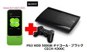 UQ WiMAXÀµµ¬ÂåÍýŹ 2ǯ·ÀÌóUQ Flat ¥Ä¡¼¥×¥é¥¹¤Þ¤È¤á¤Æ¥×¥é¥ó1100SONY ¥×¥ì¥¤¥¹¥Æ¡¼¥·¥ç¥ó3 HDD 500GB ¥Á¥ã¥³¡¼¥ë¡¦¥Ö¥é¥Ã¥¯ CECH-4300C + WIMAX2¡Ü Speed Wi-Fi NEXT W04 ¥½¥Ë¡¼ ¥²¡¼¥àµ¡¡¡¥»¥Ã¥È ¥ï¥¤¥Þ¥Ã¥¯¥¹¿·ÉʡڲóÀþ¥»¥Ã¥ÈÈÎÇä¡Û