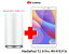 UQ WiMAX正規代理店 3年契約UQ Flat ツープラスHuawei MediaPad T2 8 Pro Wi-Fiモデル + WIMAX2+ Speed Wi-Fi HOME L01s ファーウェイ タブレット セット アンドロイド Android ワイマックス 新品【回線セット販売】B