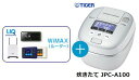 UQ WiMAXÀµµ¬ÂåÍýŹ 2ǯ·ÀÌóUQ Flat ¥Ä¡¼¥×¥é¥¹¤Þ¤È¤á¤Æ¥×¥é¥ó1670¥¿¥¤¥¬¡¼ËâË¡ÉÓ ¿æ¤¤¿¤Æ JPC-A100 + WIMAX2¡Ü (WX03,novas Home+CA,W04,HOME L01)ÁªÂò °µÎÏIH¿æÈÓ´ï ²ÈÅÅ ¥»¥Ã¥È ¥ï¥¤¥Þ¥Ã¥¯¥¹ ¿·ÉʡڲóÀþ¥»¥Ã¥ÈÈÎÇä¡Û