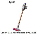ダイソン Dyson V10 Absolutepr