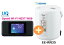 UQ WiMAX 正規代理店 3年契約UQ Flat ツープラス象印 EE-RN35 + WIMAX2+ Speed Wi-Fi NEXT W06 スチーム式 加湿器 家電 セット 新品【回線セット販売】B