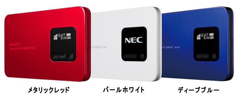 【往復送料無料】即日発送UQ WIMAX1日当レンタル料151円【レンタル 30日プラン】WX01【...:hachihachimobile:10006356