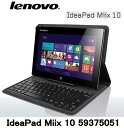 《イーモバイル》 EMOBILE LTE Lenovo IdeaPad Miix 10 59375051＋ Pocket WiFi　LTE　にねん 月額3,696円（税抜） パソコンセット Windows8 ウィンドウズ8 タブレット タッチパネル Pocket WiFi　にねん 月額3,696円（税抜） EMOBILE LTE Windows 8を搭載した10.1型タブレットLenovo IdeaPad Miix 10 59375051 ＋ GL06P送料代引手数料無料　