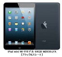 UQ WiMAX正規代理店 UQ Flat ツープ