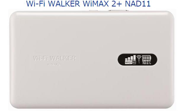 UQ WiMAX正規代理店最大特典23,299円分もお得 UQ Flat ツープラス ワイマックス Wi-Fi WALKER　WIMAX2＋　NAD11 UQ WIMAX SPEEDWI-FI 【smtb-u】【回線セット販売】