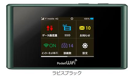 【往復送料無料】即日発送ワイモバイル LTE　Pocket WiFi LTE 305ZT1…...:hachihachimobile:10005113