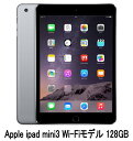 UQ WiMAX正規代理店 UQ Flat ツープ