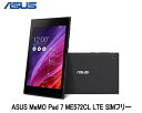 Dis mobile WIMAX DiSM Fla