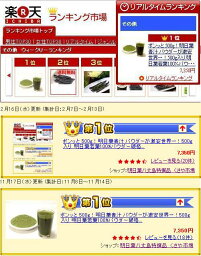 本場の本物！極みの明日葉青汁 楽天最安値に挑戦！パウダー500g 明日葉若葉100%送料別 破格値追求量り売り！透明ビニールパック八丈島の滋養・強壮青汁！カルコン・葉酸たっぷり♪粉煙が立つ！ ほどの超微粒子粉末だから即効！